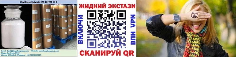 купить  сайты  Нестеров  БУТИРАТ бутандиол 