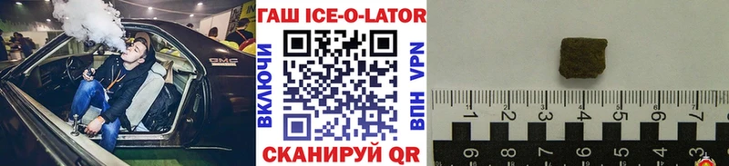 ГАШИШ Premium  Нестеров 