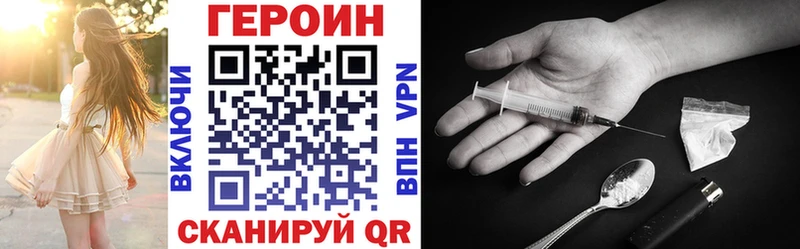 купить   omg маркетплейс  Героин белый  Нестеров 