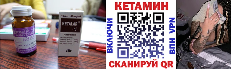 darknet Telegram  цена   Нестеров  КЕТАМИН ketamine 