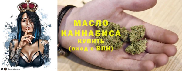 прущая мука Богородск