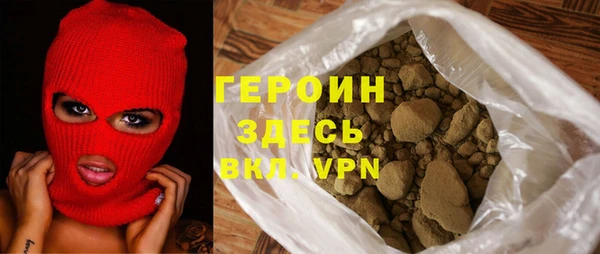 прущая мука Богородск