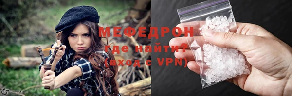 прущая мука Богородск