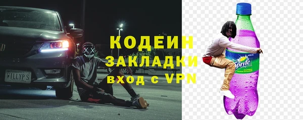 прущая мука Богородск