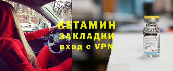 меф VHQ Богородицк