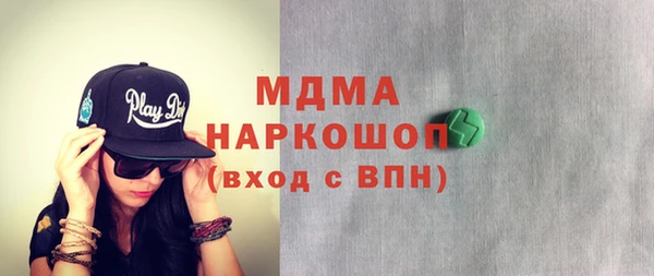 ALPHA PVP Бородино