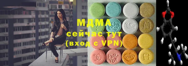 меф VHQ Богородицк