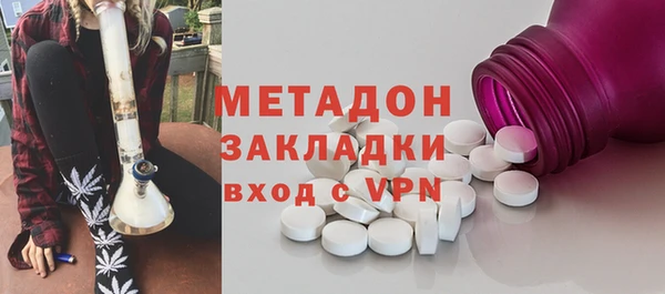 прущая мука Богородск