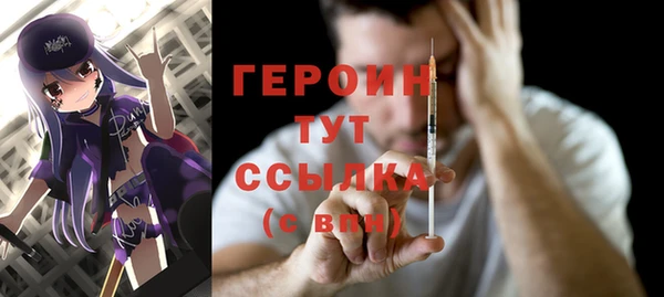 меф VHQ Богородицк