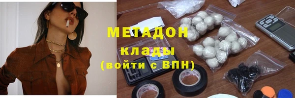 меф VHQ Богородицк