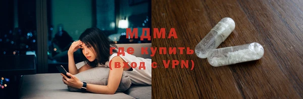 меф VHQ Богородицк