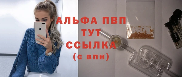 меф VHQ Богородицк