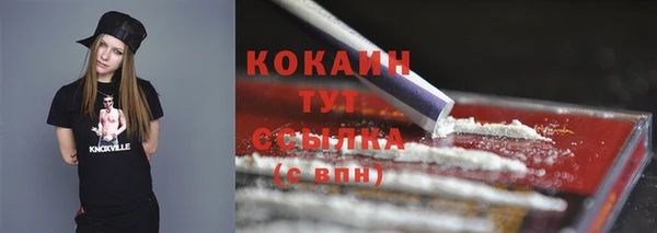 меф VHQ Богородицк