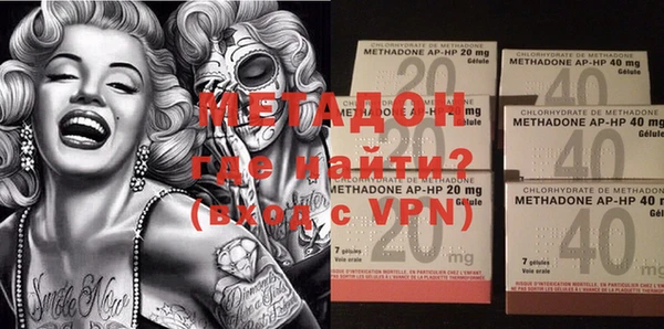 меф VHQ Богородицк