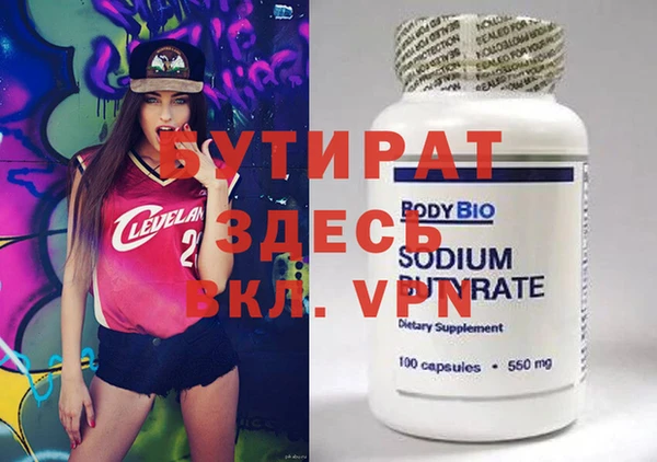 каннабис Богданович
