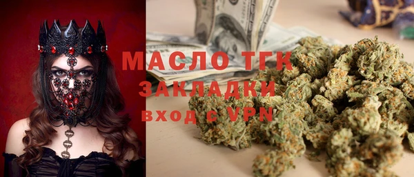 каннабис Богданович