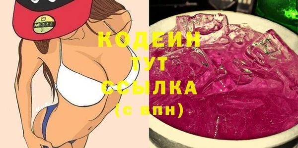 меф VHQ Богородицк