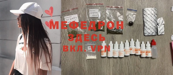 синтетический гашиш Бугульма