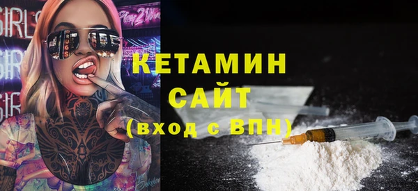 синтетический гашиш Бугульма