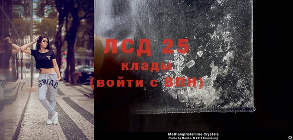 меф VHQ Богородицк