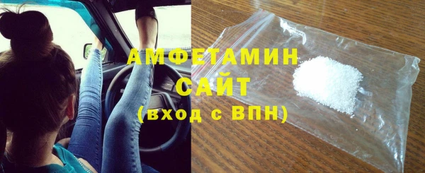молекула духа Бронницы