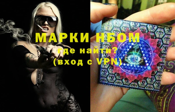 синтетический гашиш Бугульма