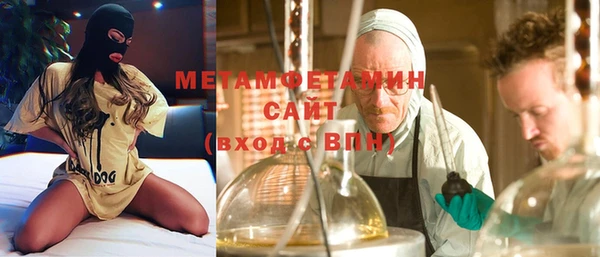 прущая мука Богородск