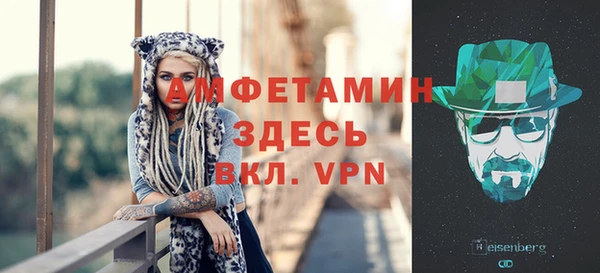 меф VHQ Богородицк