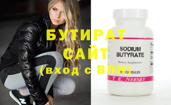 молекула духа Бронницы
