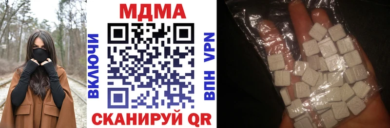 МДМА молли  ОМГ ОМГ ССЫЛКА  Нестеров  наркота 