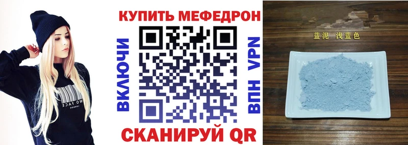 цены наркотик Нестеров МЕФ мяу мяу