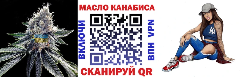 ТГК гашишное масло  Нестеров 